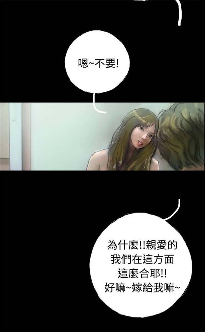第5章：收养小猫4