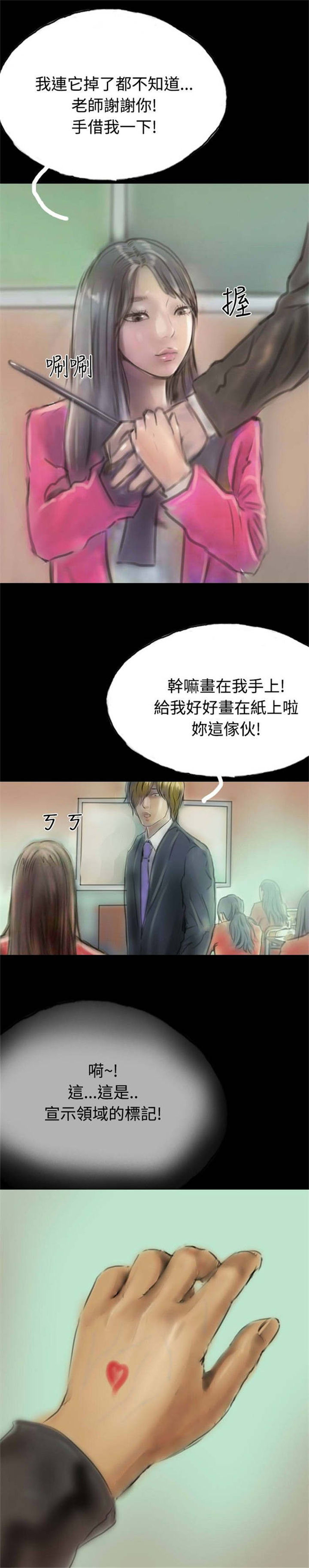 第10章：获大奖14