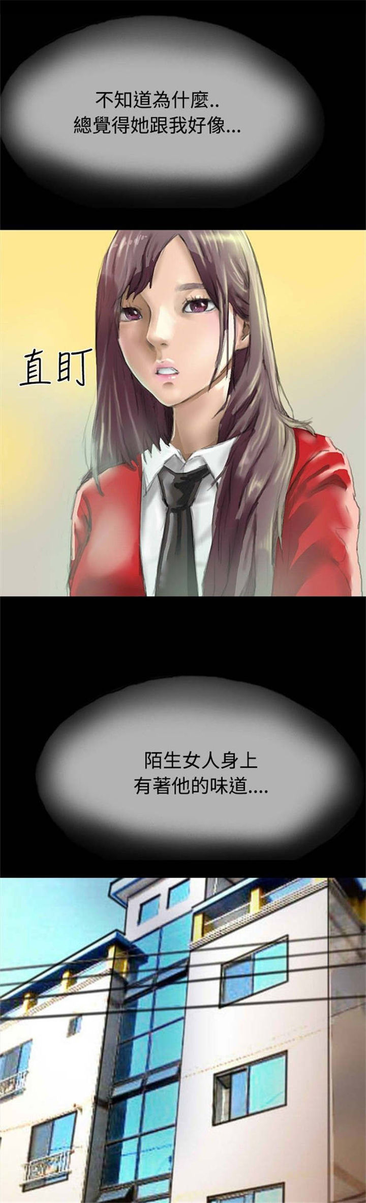 第27章：回忆当年15