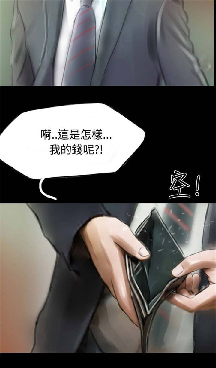 第12章：女鬼现身24