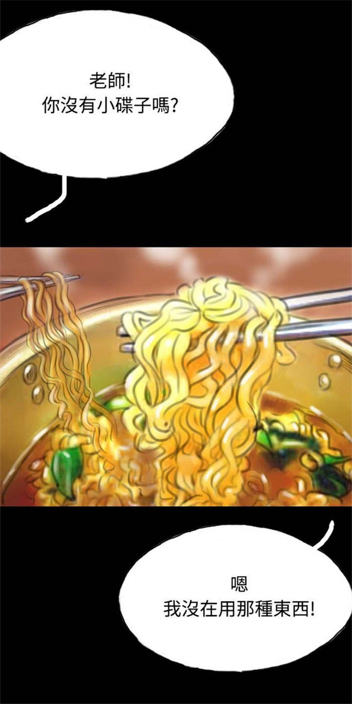 第10章：获大奖34