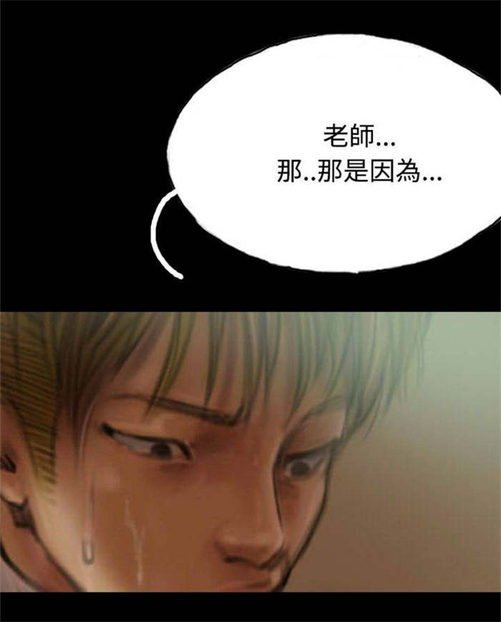 第11章：借住者9