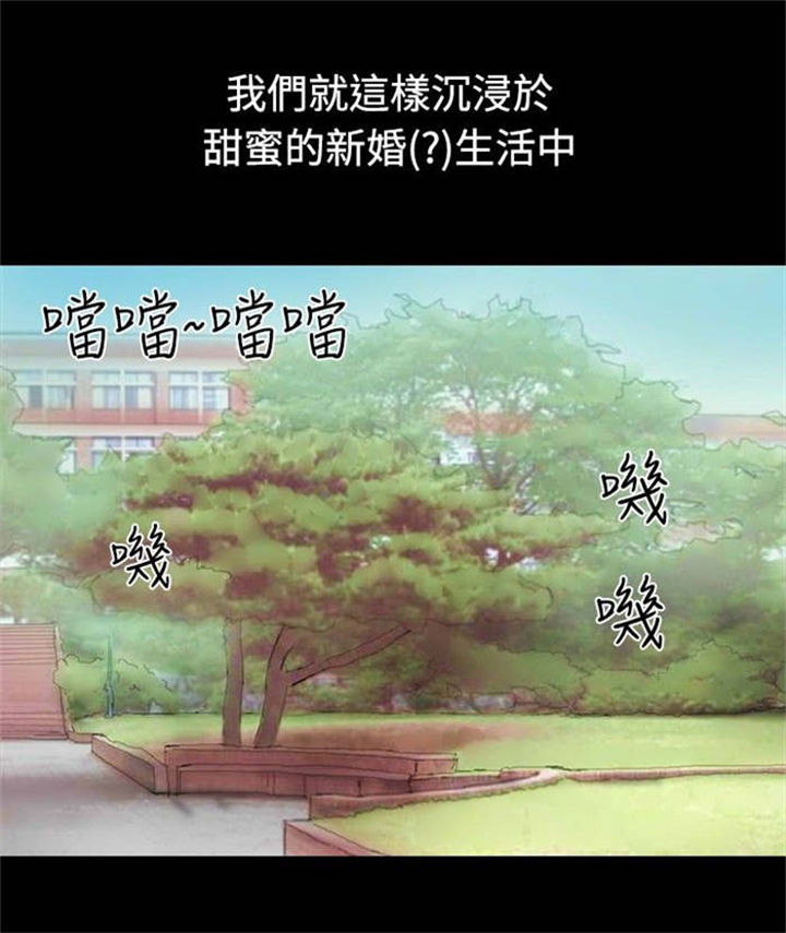 第19章：沉迷18