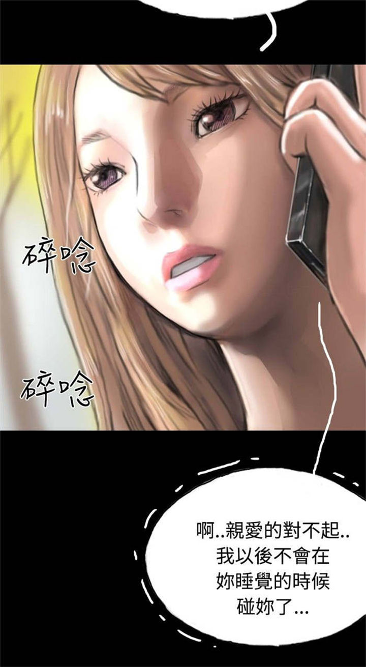 第27章：回忆当年14