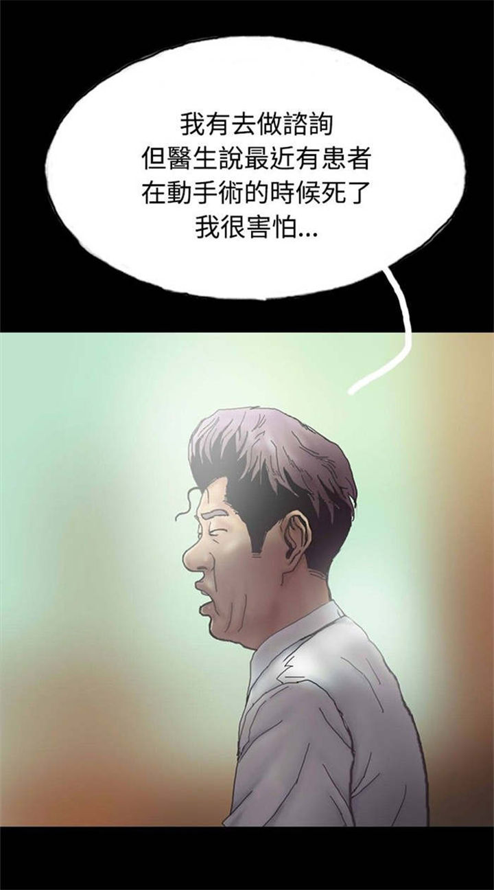 第24章：路遇混混1