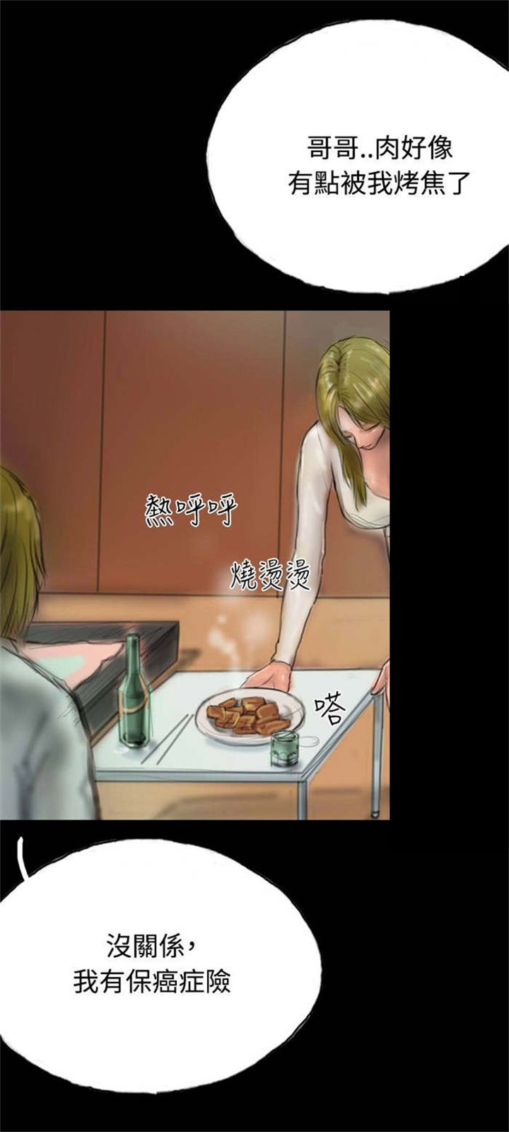 第13章：登门27