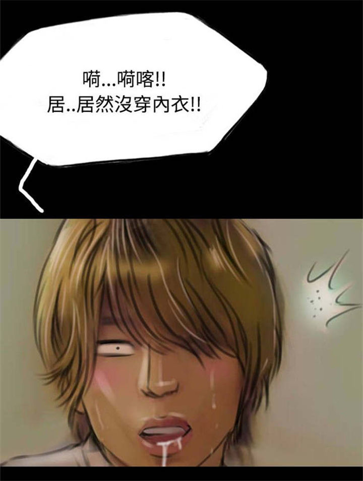 第13章：登门32