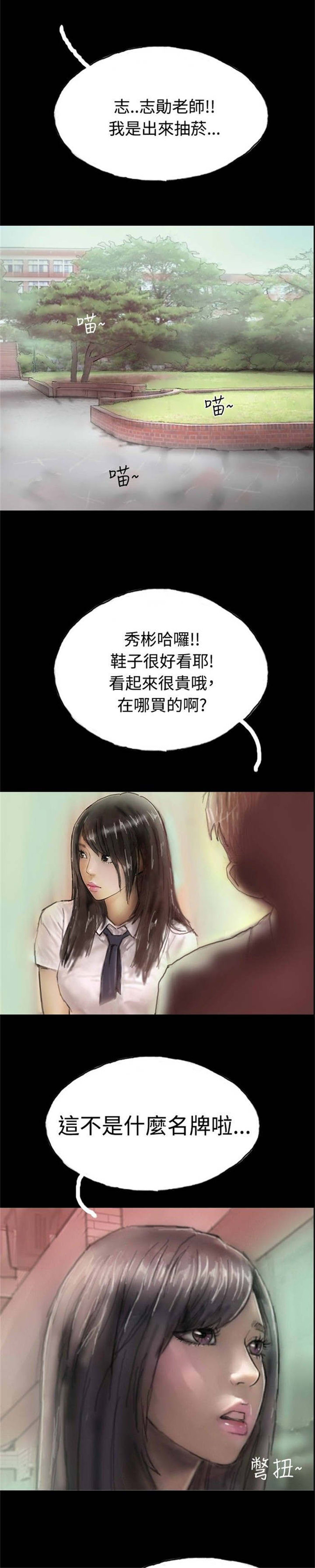 第5章：收养小猫22