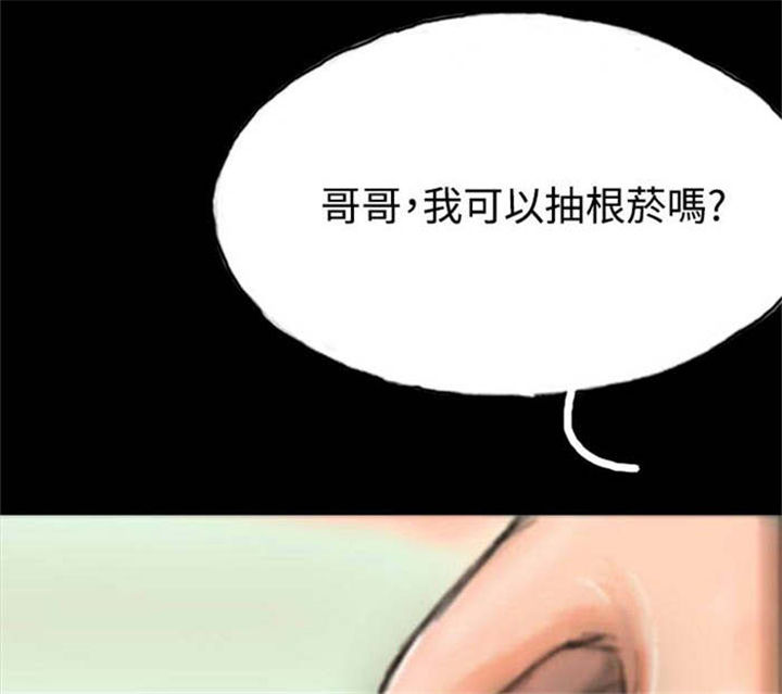 第14章：花牌7