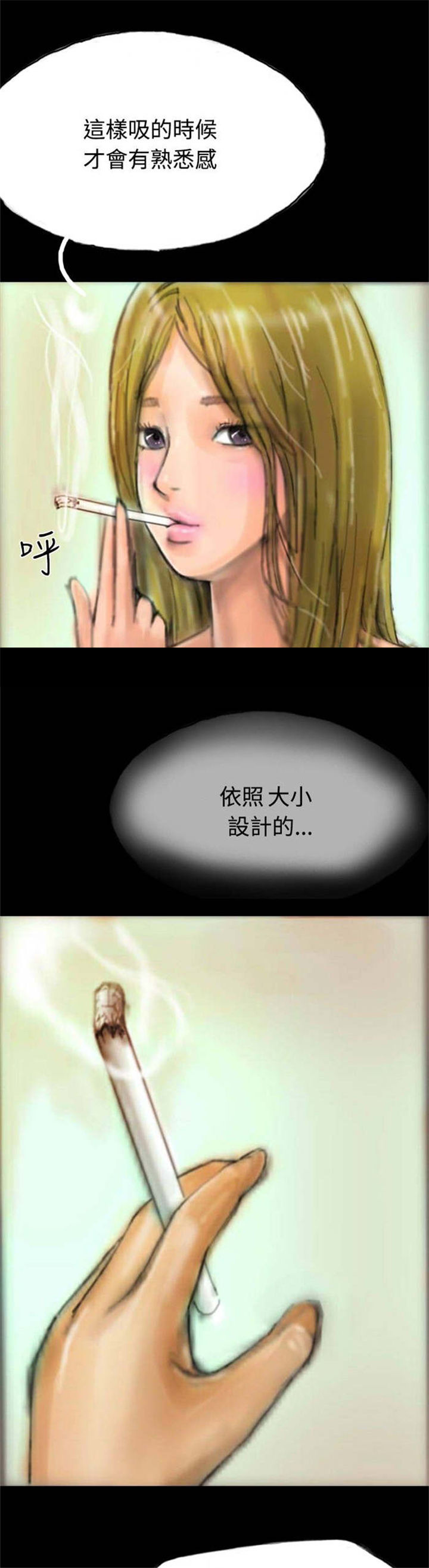 第14章：花牌10