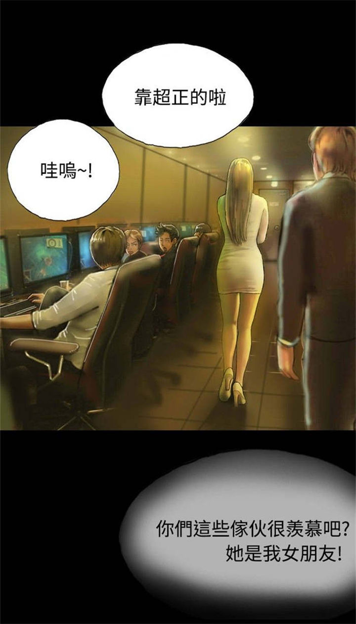 第18章：另一重身份6