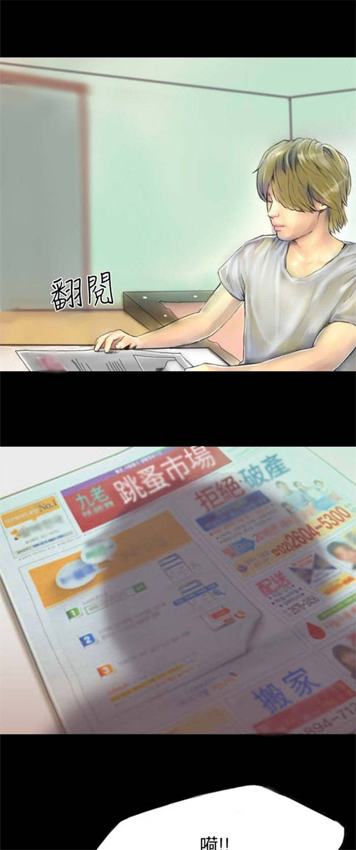 第27章：回忆当年24