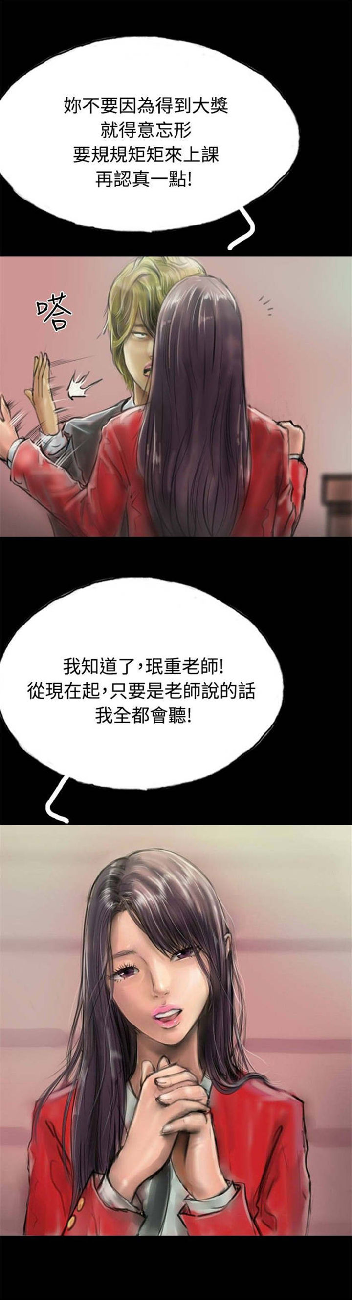 第10章：获大奖2