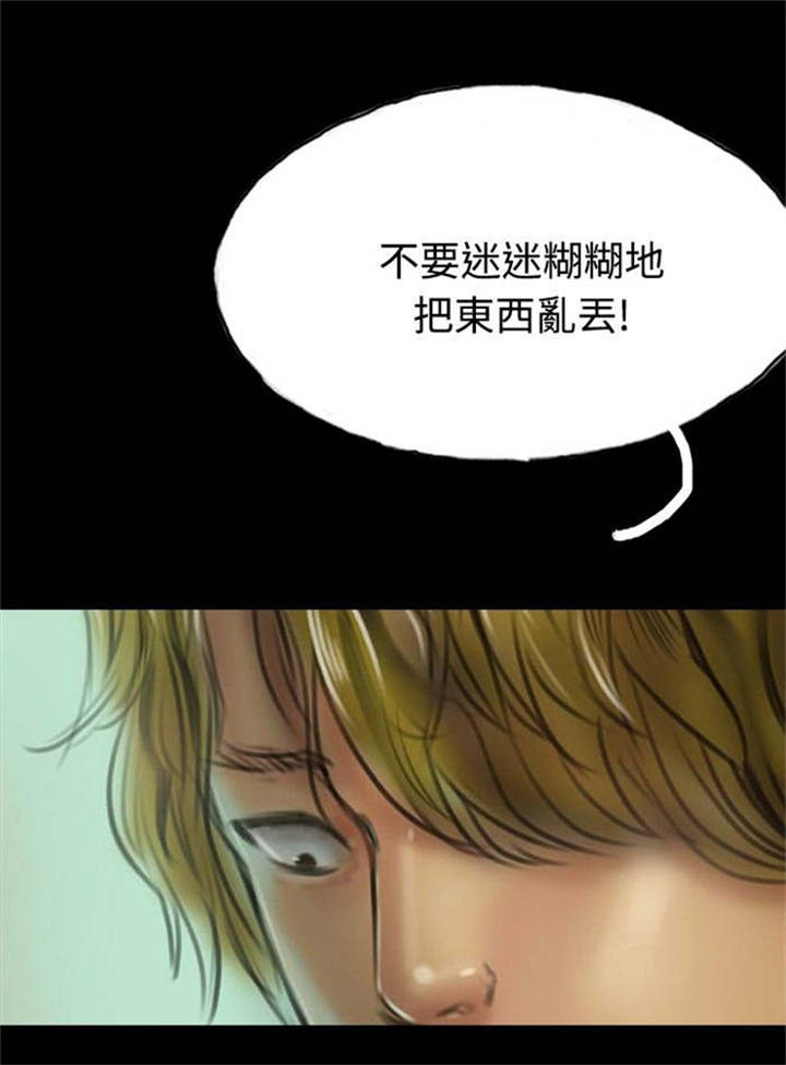 第10章：获大奖13