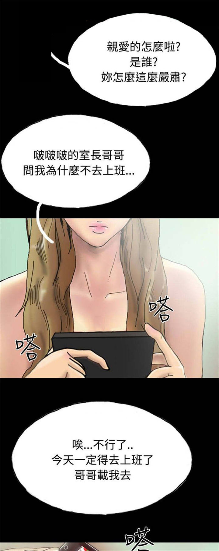 第22章：查封房子9