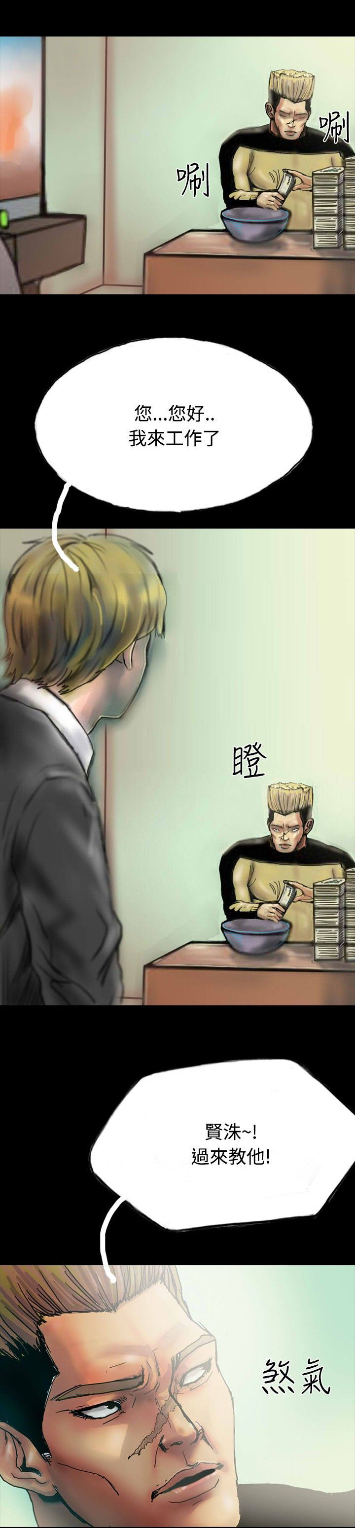 第25章：借高利贷20