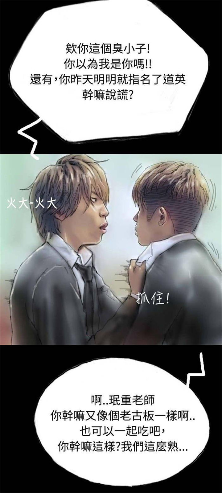 第5章：收养小猫24