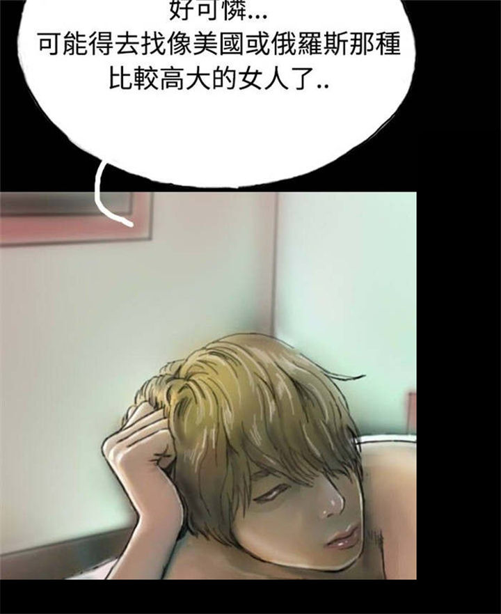 第7章：天台的意外3