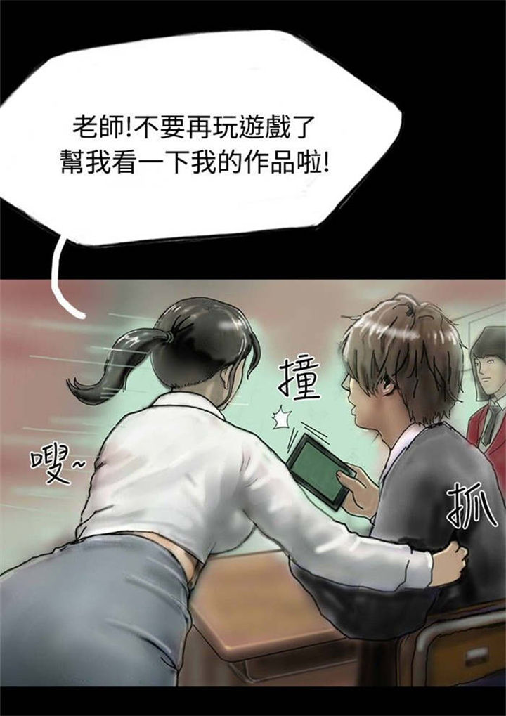 第19章：沉迷10