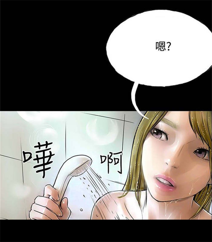 第30章：上门催债12