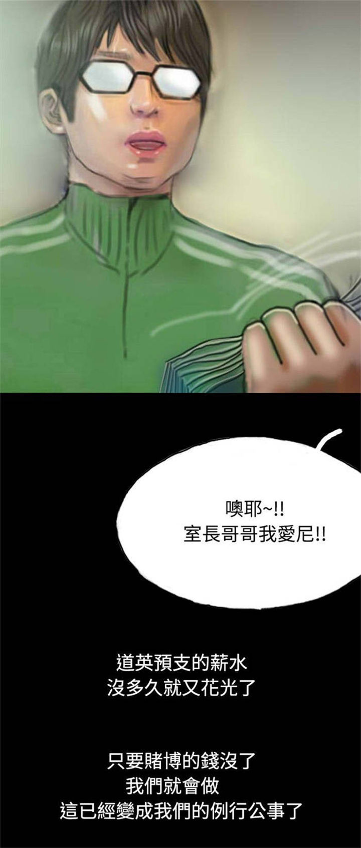 第22章：查封房子13
