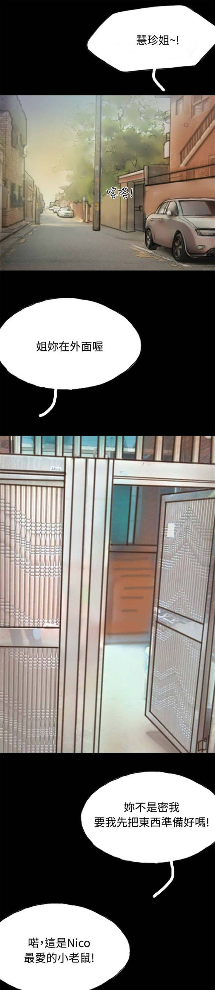 第10章：获大奖23