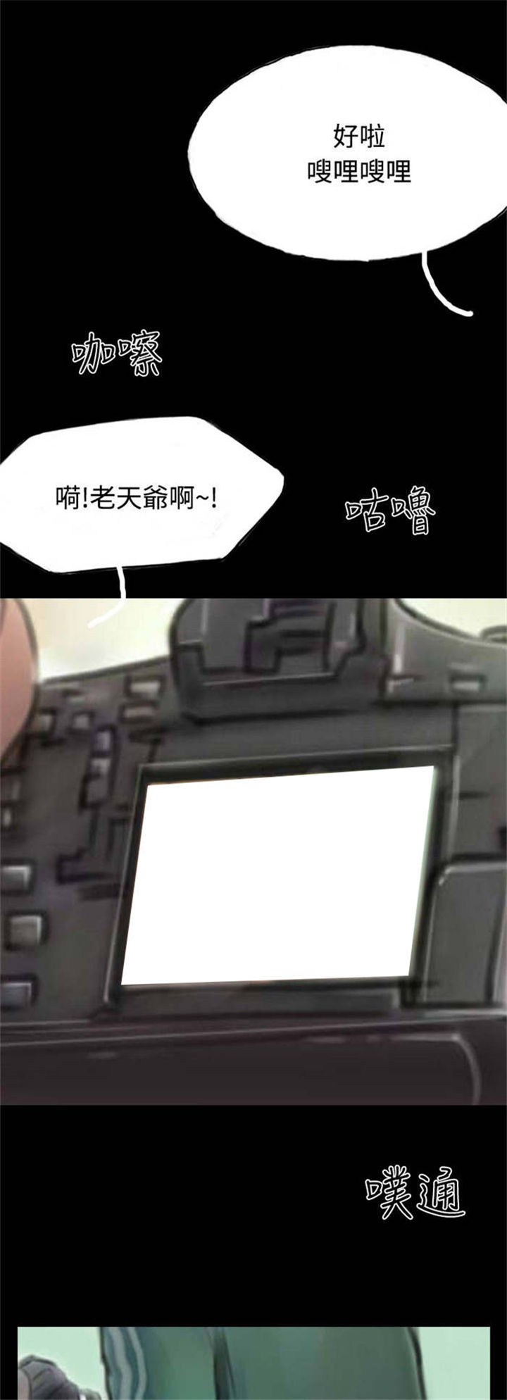 第11章：借住者19