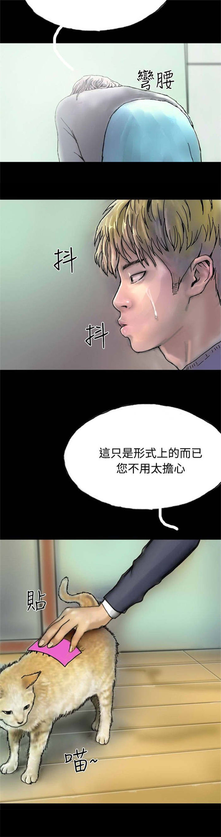 第22章：查封房子1