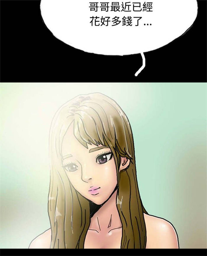 第21章：辞职4