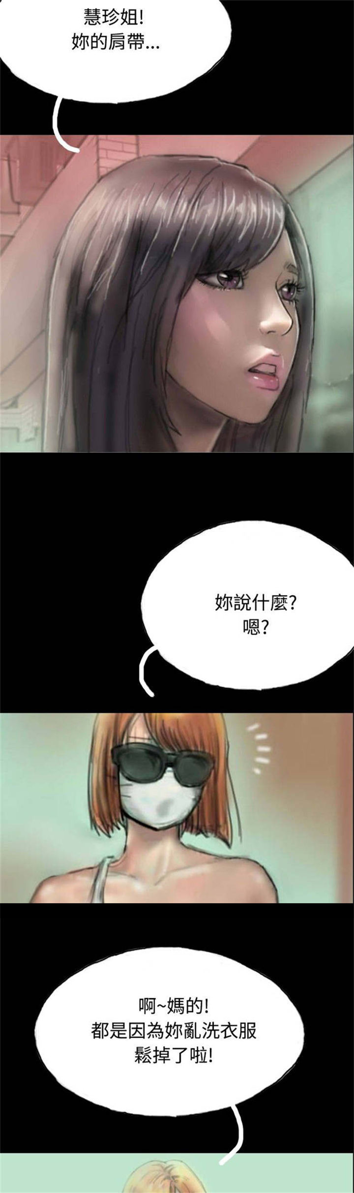第10章：获大奖27