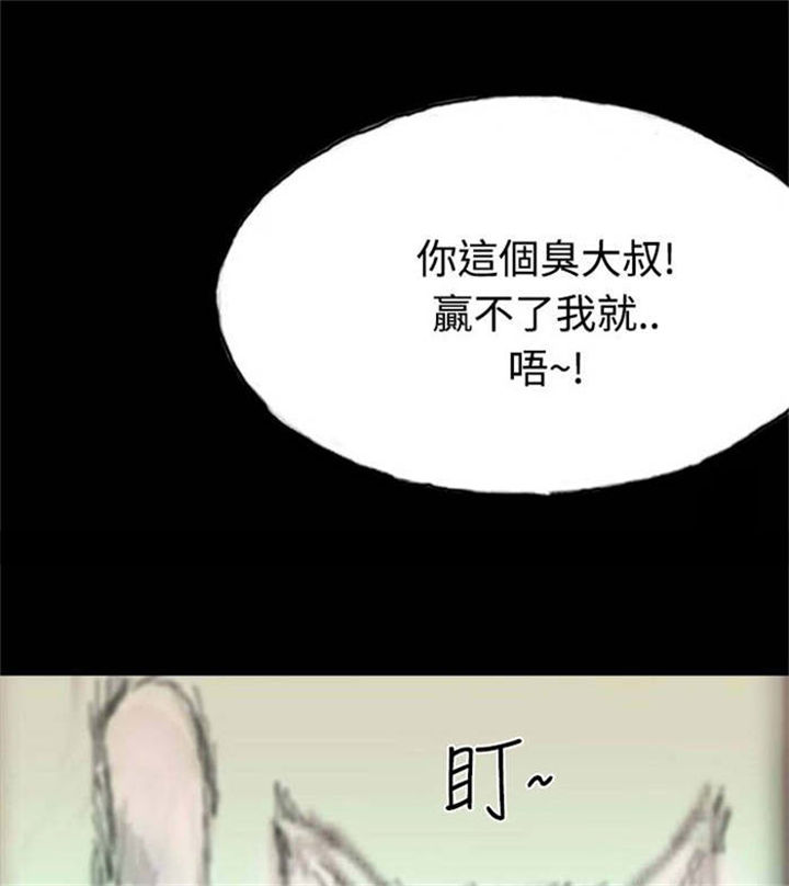 第14章：花牌19