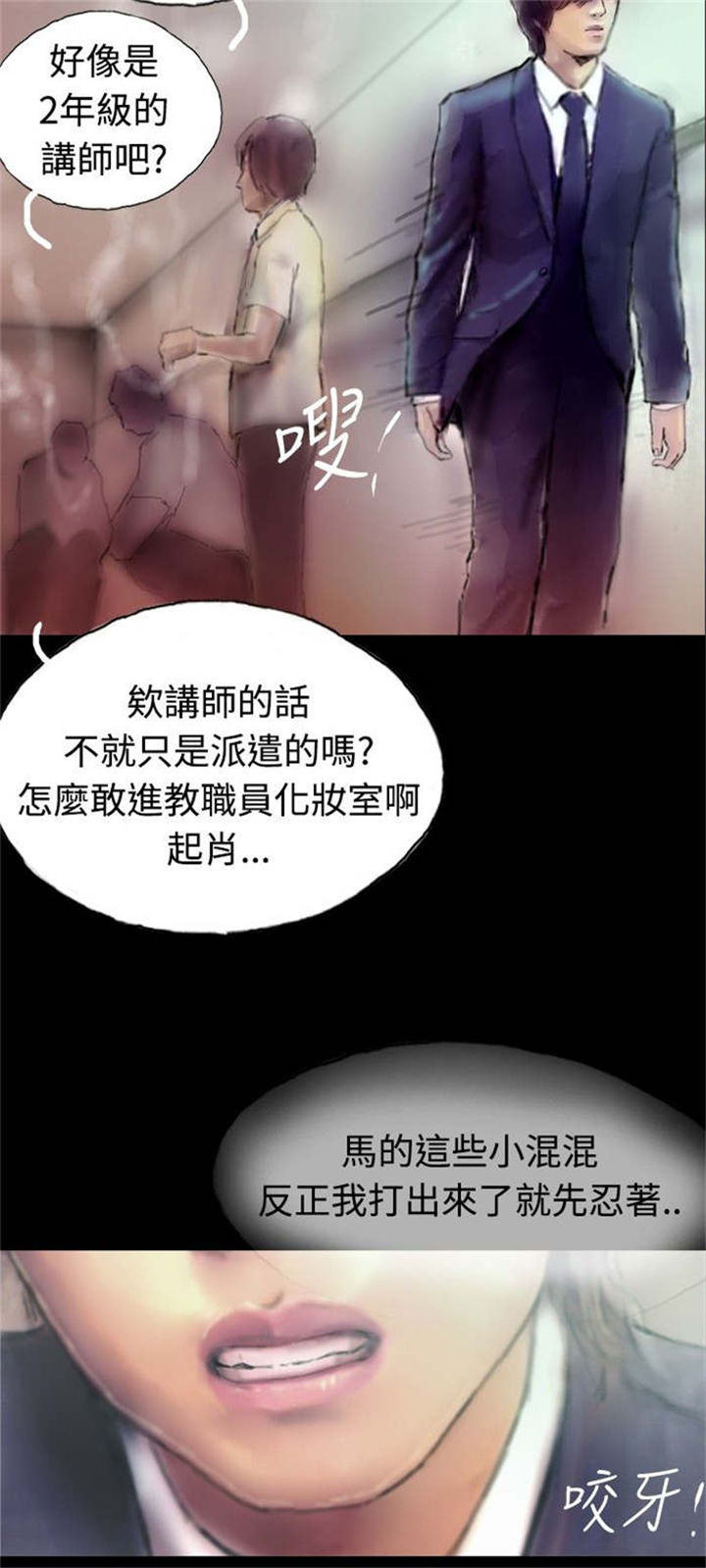 第1章：怦然心动14