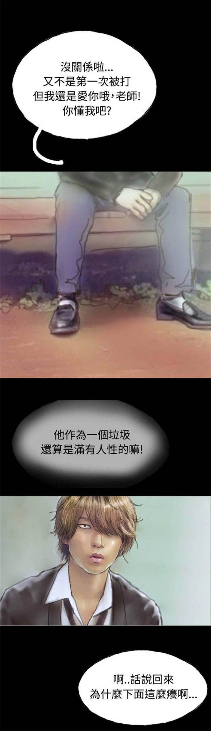 第5章：收养小猫28