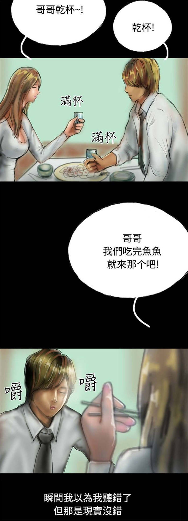 第16章：口红23