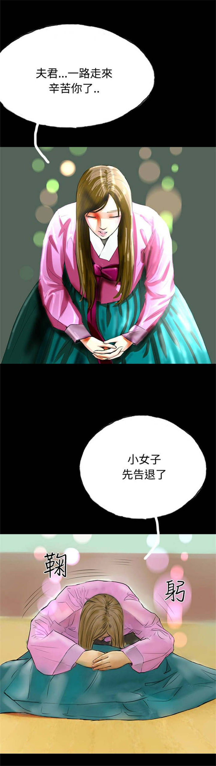 第33章：完26