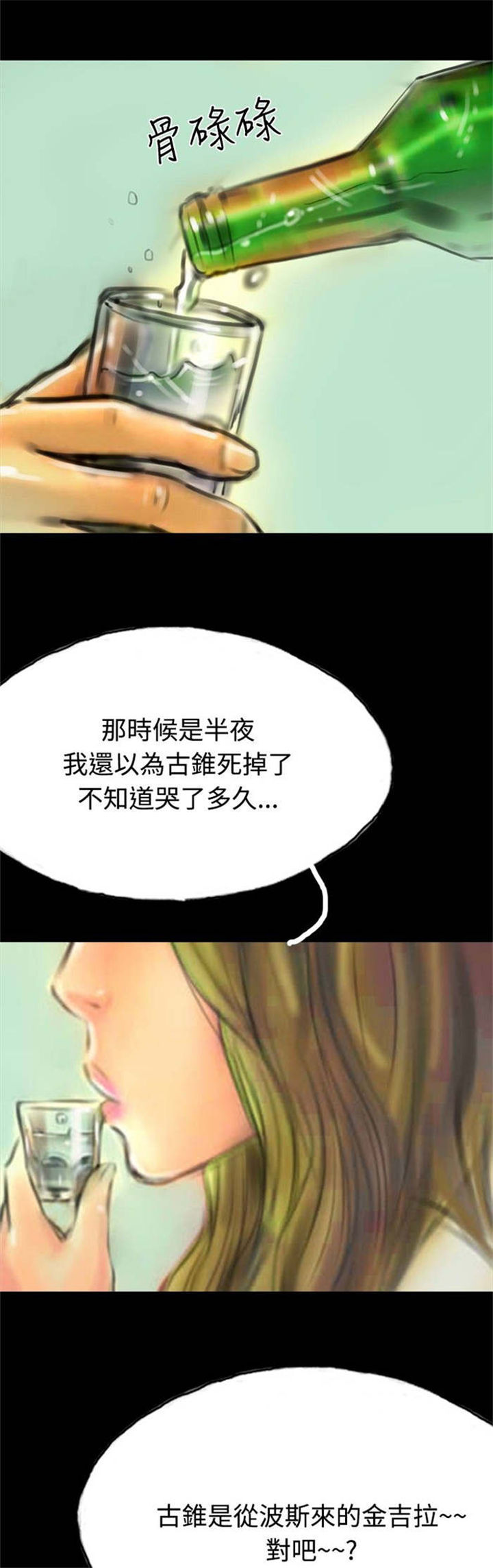 第13章：登门28