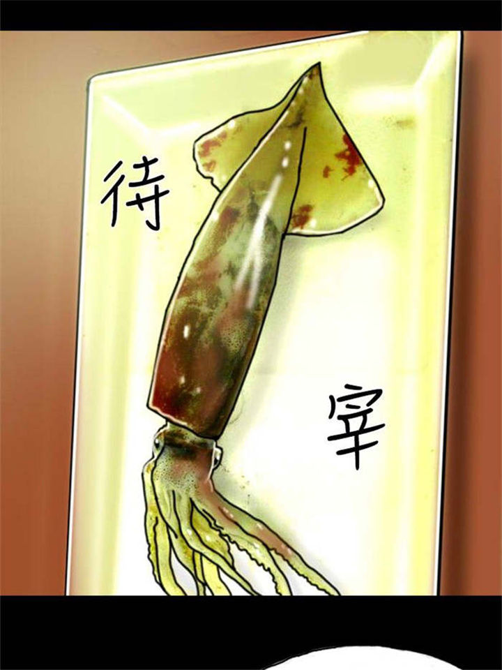 第19章：沉迷16