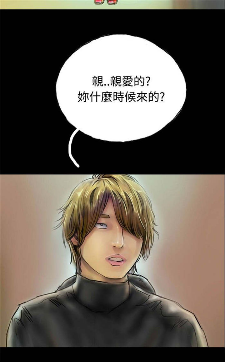第33章：完14