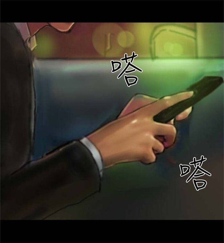 第17章：有口难辩12