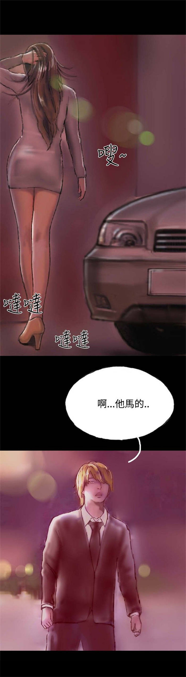 第17章：有口难辩8