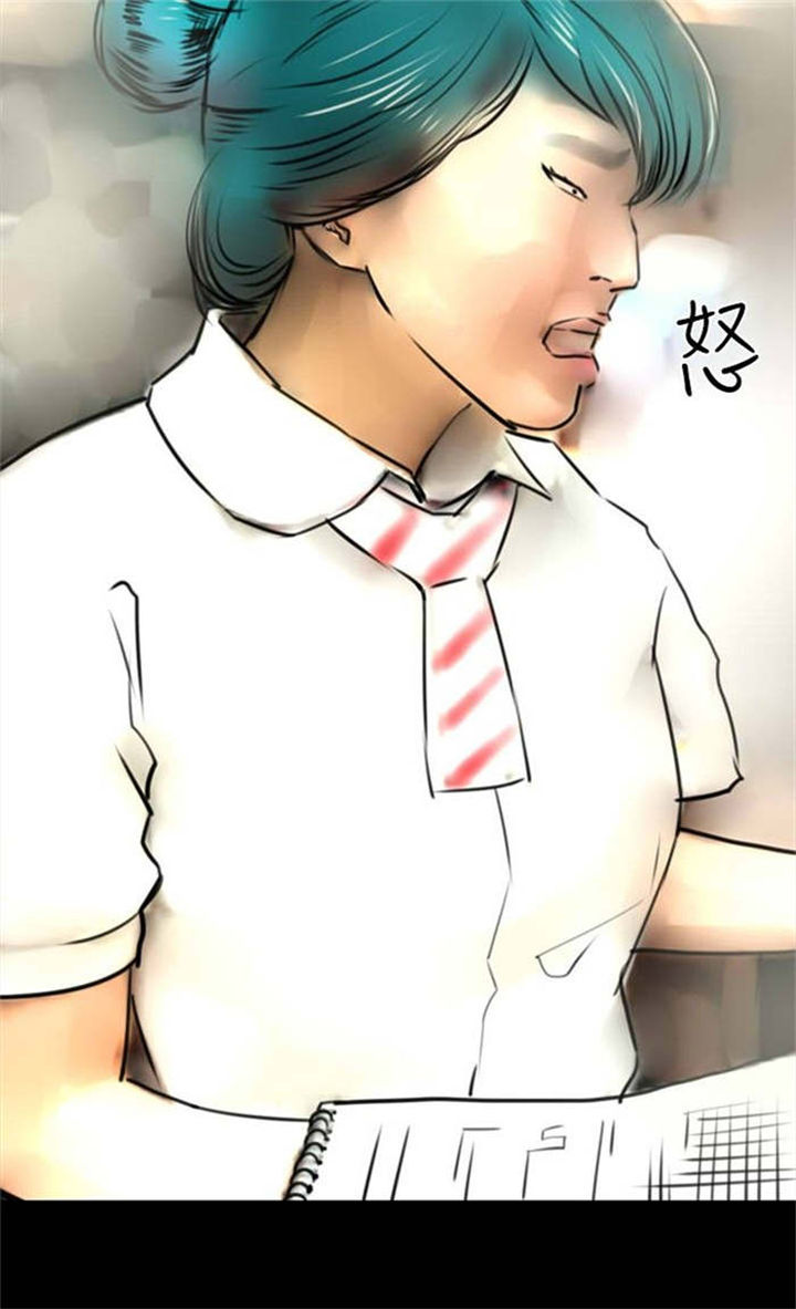 第32章：落魄的人生14