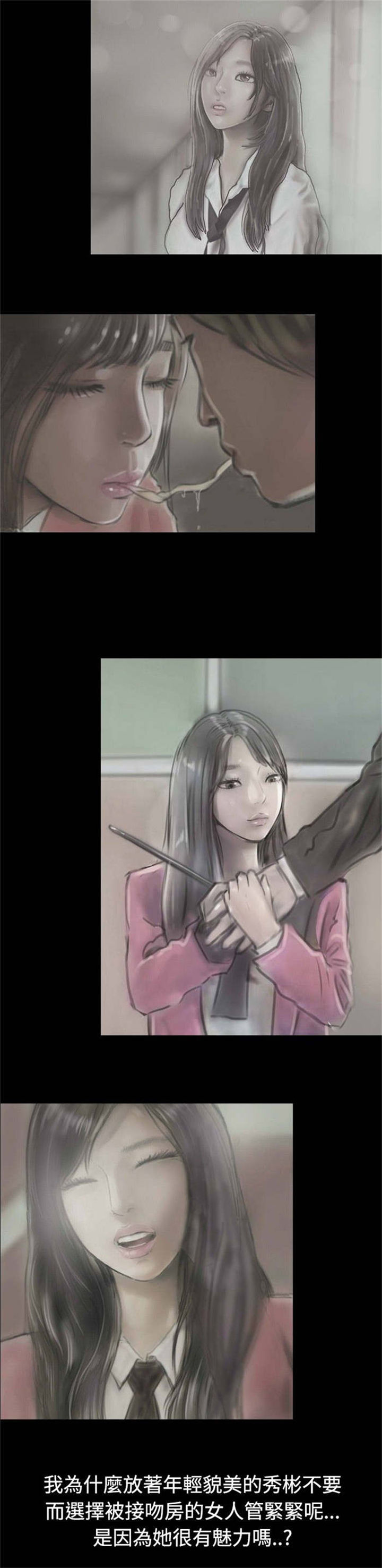 第17章：有口难辩17