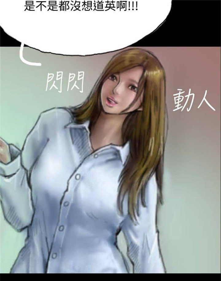 第3章：当众出糗21