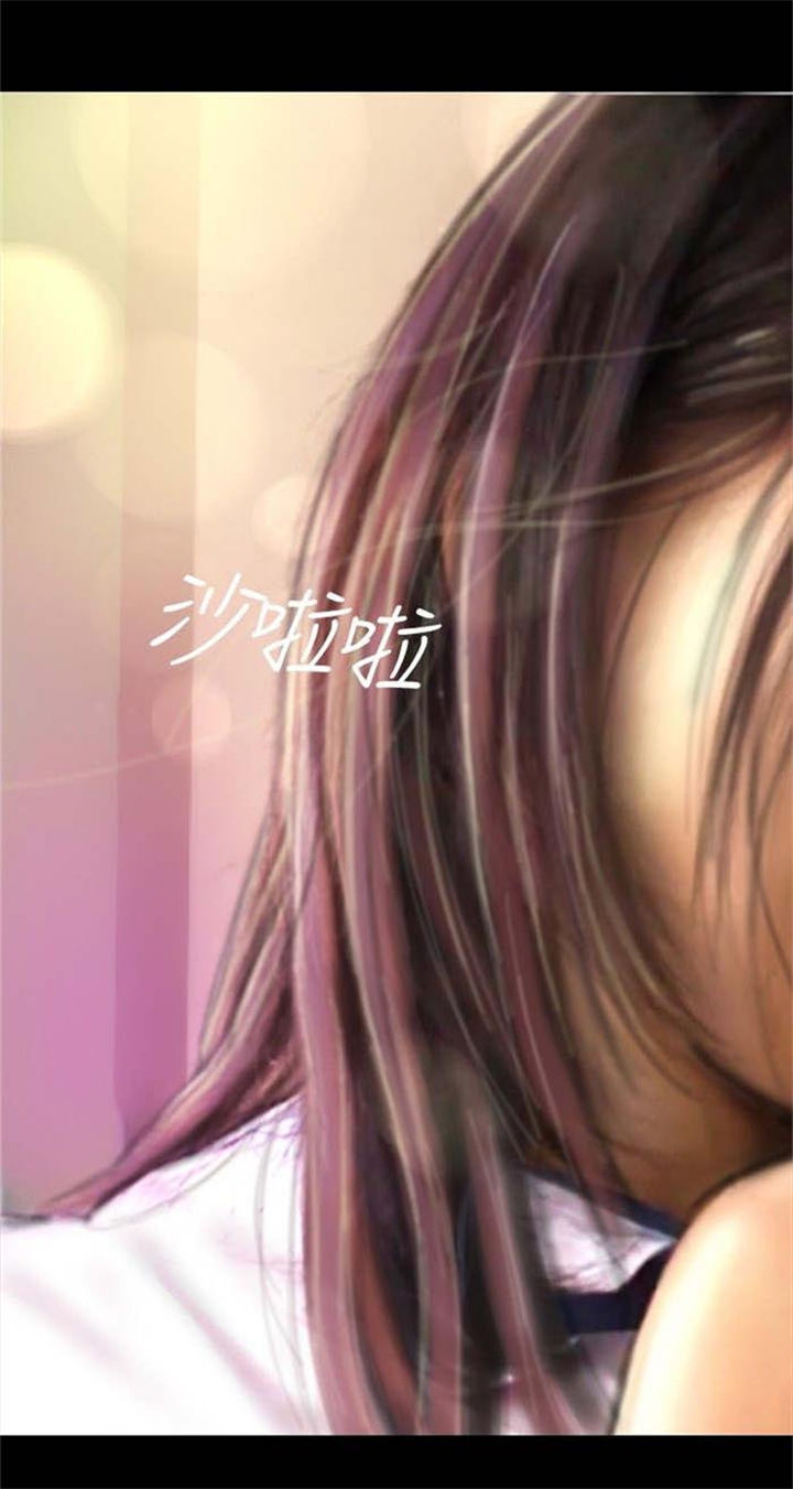 第1章：怦然心动8