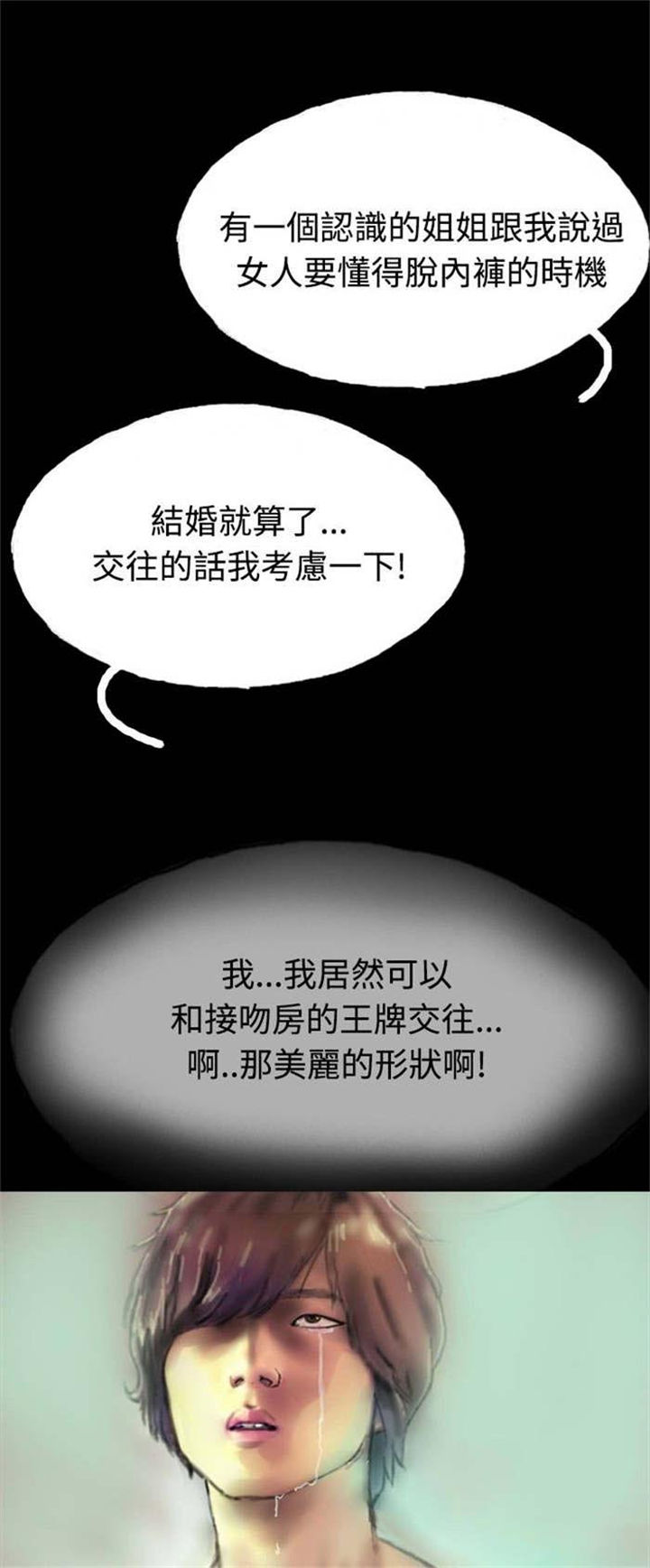 第5章：收养小猫5