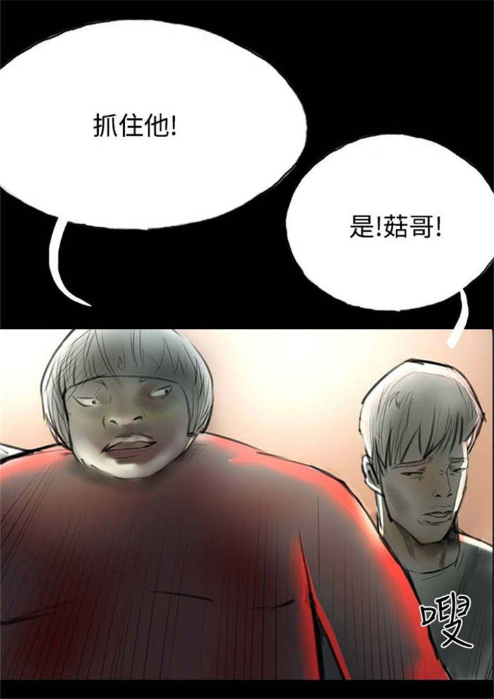 第30章：上门催债2