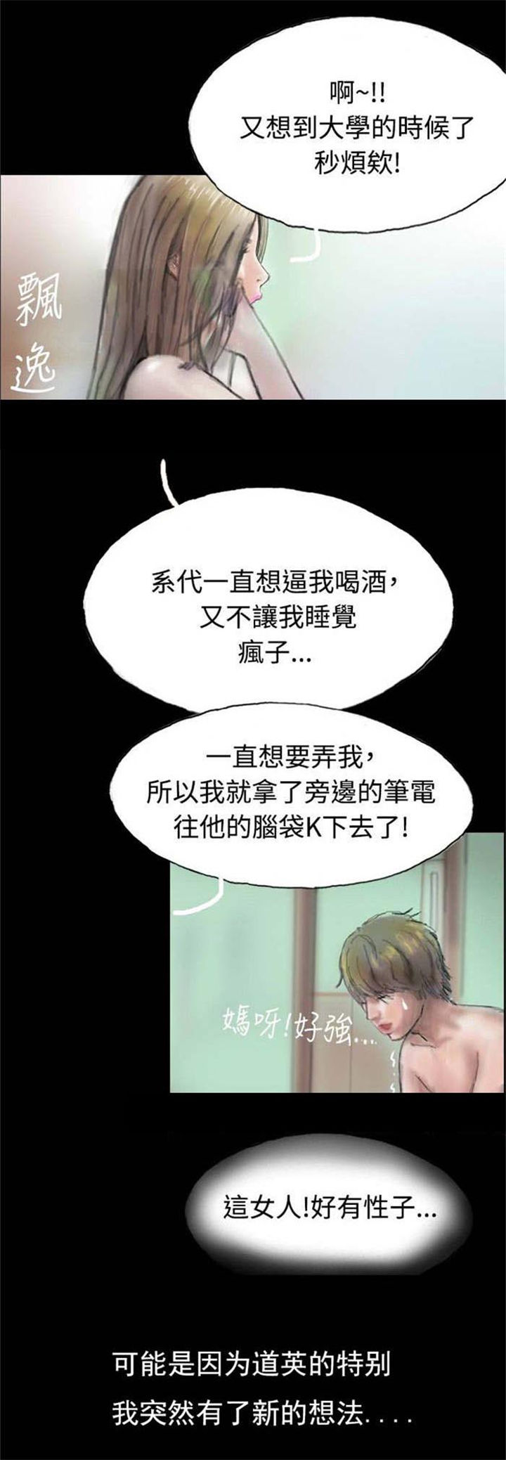 第4章：再次光临17