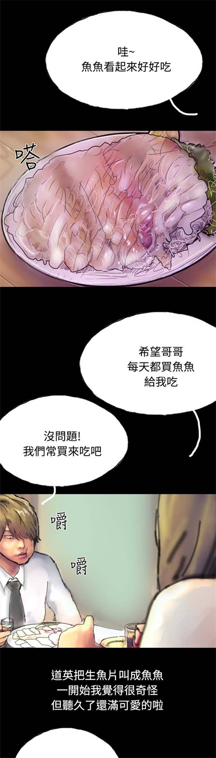 第16章：口红22