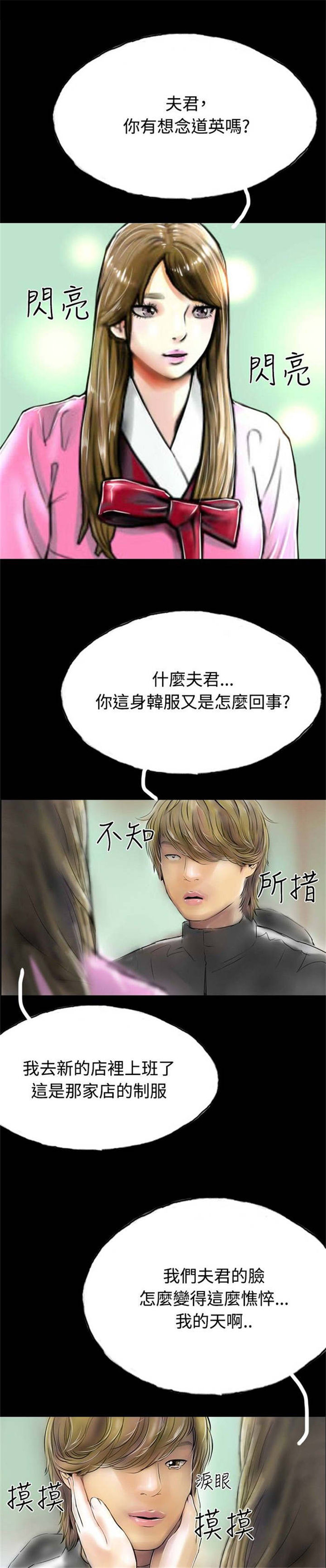 第33章：完15