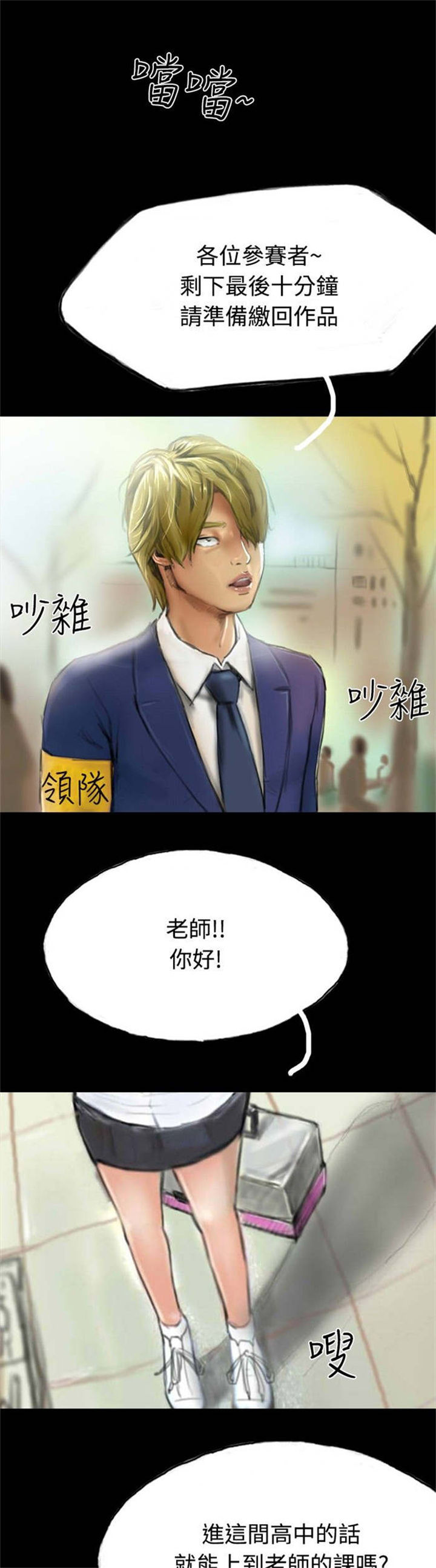 第27章：回忆当年7